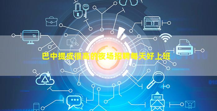 抚州KTV招聘